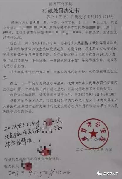 行政拘留对子女有影响吗 刑事拘留对孩子以后有什么影响吗