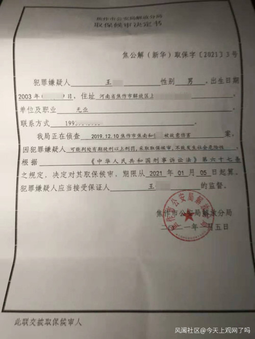 行政拘留可以不执行吗 有心脏病行政拘留可以不执行吗