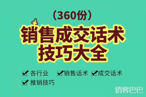 润滑油推销话术 工业润滑油销售话术