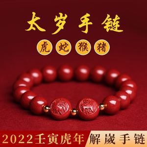 2022年属猴犯两个太岁 2022年属猴犯两个太岁带玉可以化解吗