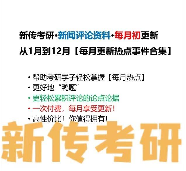 播音主持考研难吗 播音主持研究生难考吗