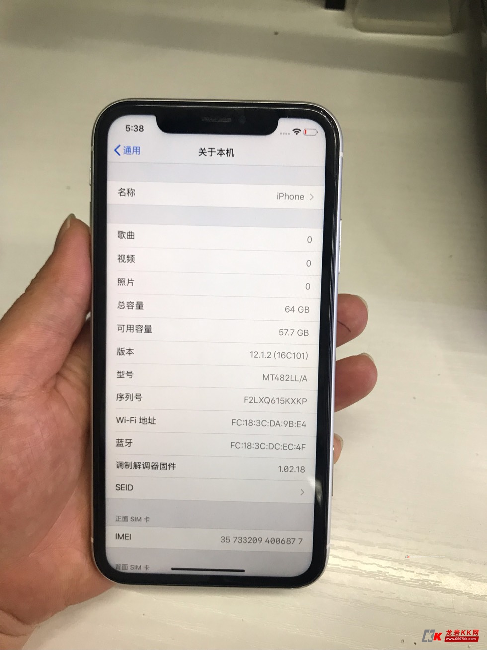 苹果xr出了吗 iphone xr先出的吗