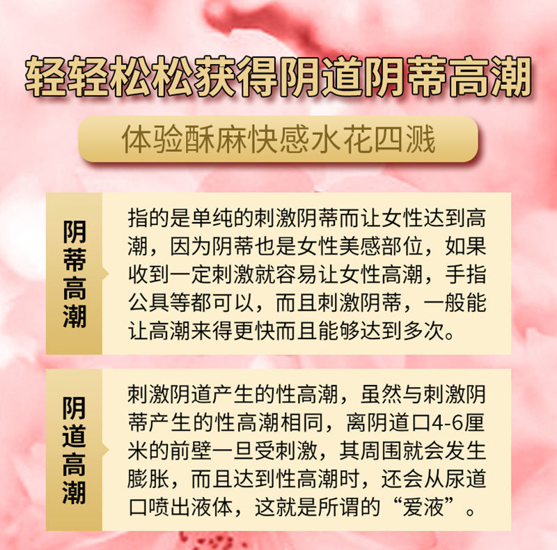 阴道干涩用什么润滑油 沐浴露可不可以代替润滑油