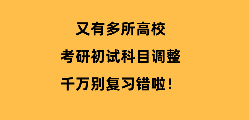 哪些211大学考研好考 考研比较好考的211大学