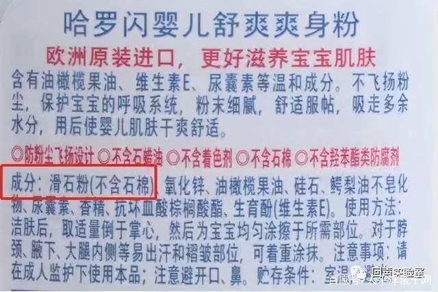 孕妇汗斑能用爽身粉吗 孕妇汗斑能用爽身粉吗图片