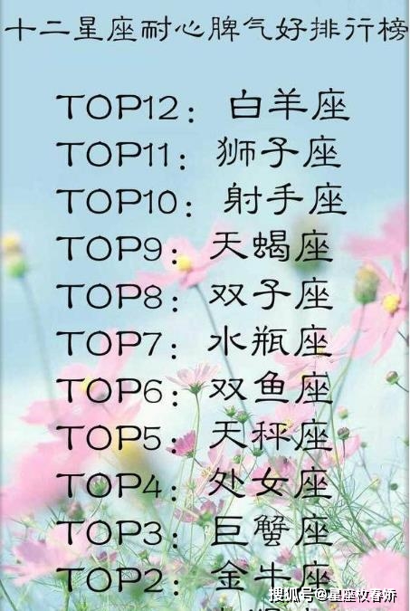 10份出生的是什么星座 10份出生的是什么星座?