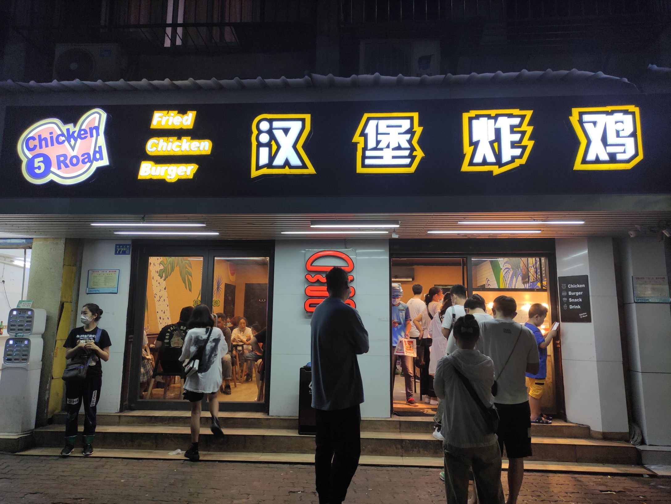 汉堡店招牌 汉堡店招牌装修效果图