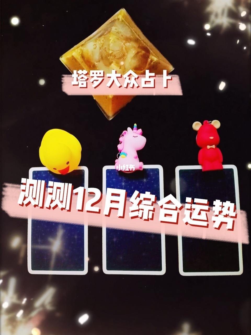 测测星座吧 测测星座百科