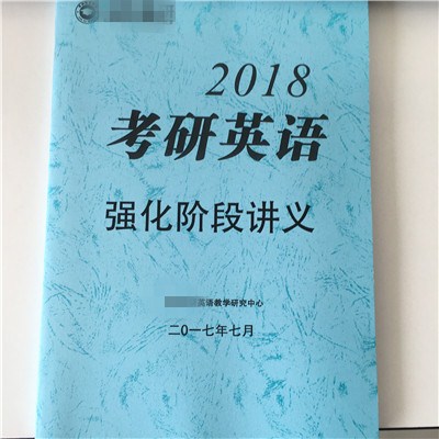 淮安考研辅导班 淮安考研辅导班哪家好