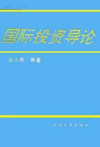 商务导论风险投资商 商务导论风险投资商是什么