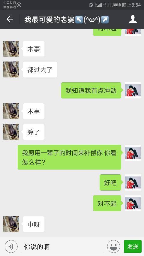 女朋友不回我消息怎么办 给女生发消息一直不回怎么办