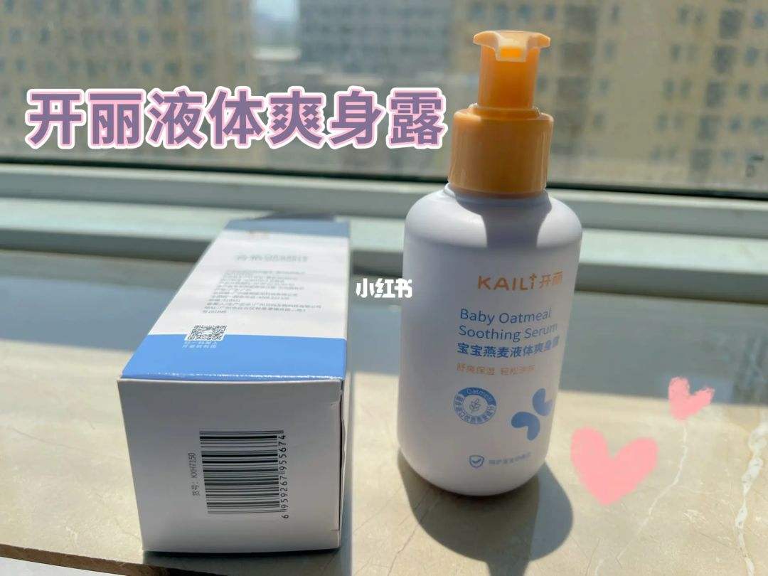 爽身粉可以擦鼻腔吗 爽身粉可以用来擦脸吗