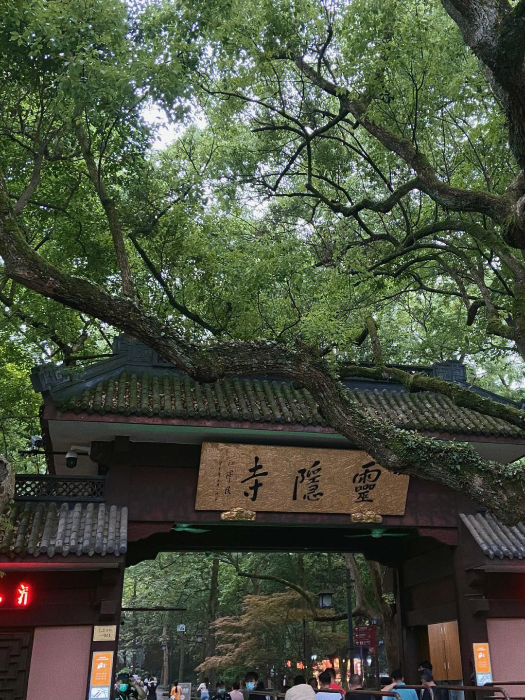 杭州灵隐寺预约停车 杭州灵隐寺停车场停车多少一小时