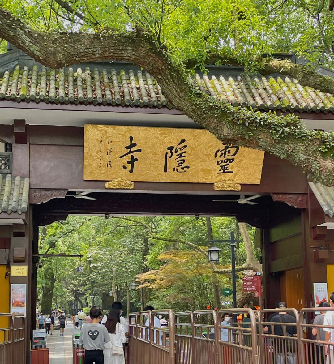 杭州灵隐寺学子 杭州灵隐寺佛学院