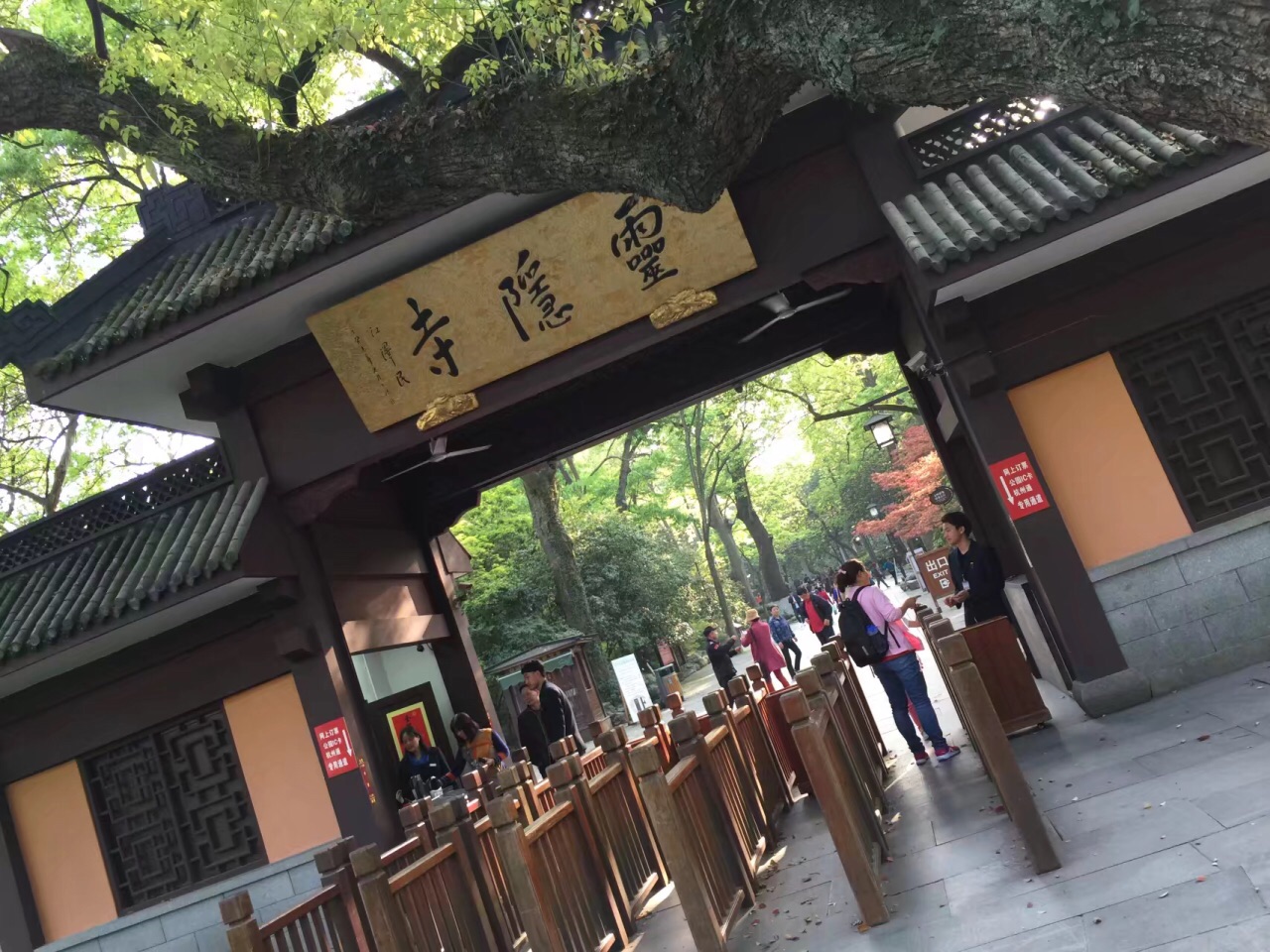 门票预约灵隐寺门票价格 门票预约灵隐寺门票价格是多少