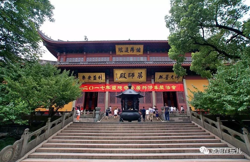 灵隐寺直指堂内匾额 灵隐寺直指堂内匾额是什么