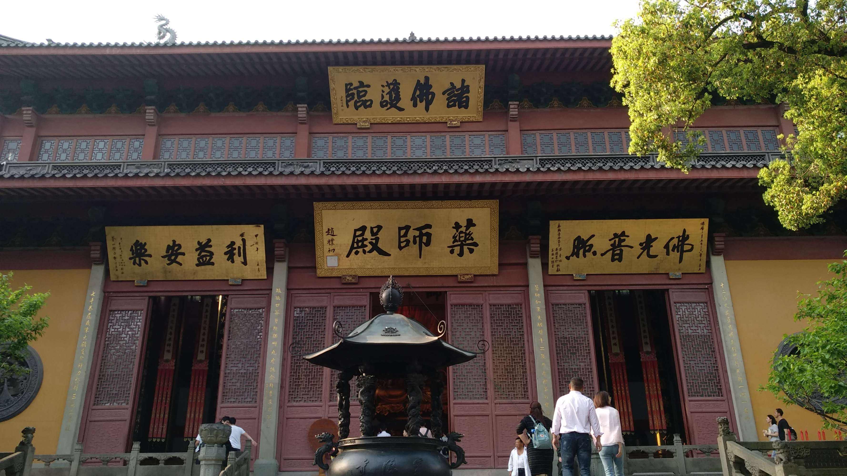 灵隐寺直指堂内匾额 灵隐寺直指堂内匾额是什么