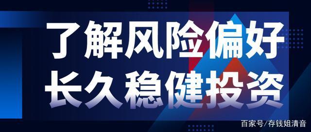 股市有风险投资须谨慎 股市有风险 投资需谨慎