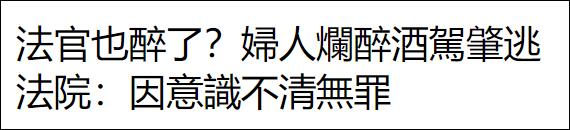 肇事逃逸有案底吗 小事故逃逸怎么处理