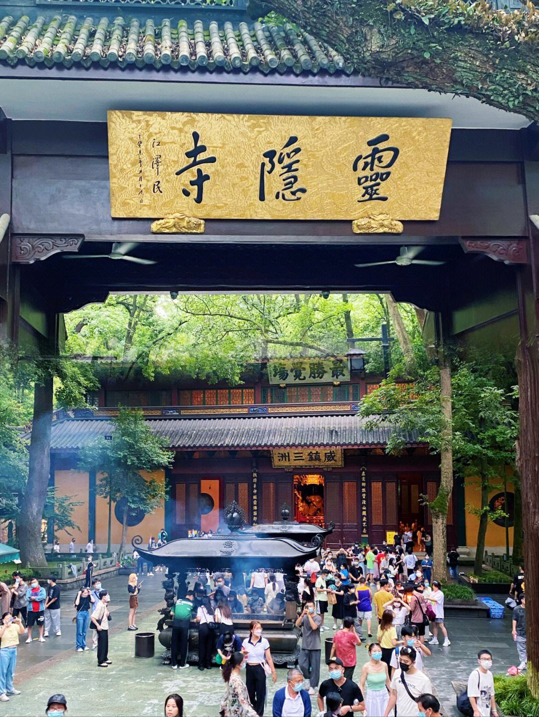 灵隐寺半票 灵隐寺 年票