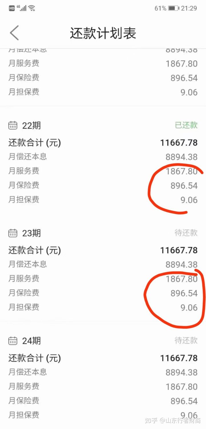 没有钱还信用卡了怎么办 实在没有办法还信用卡了我该怎么办