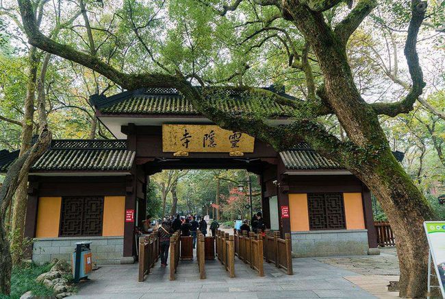 为什么不进灵隐寺 为什么不进灵隐寺上香