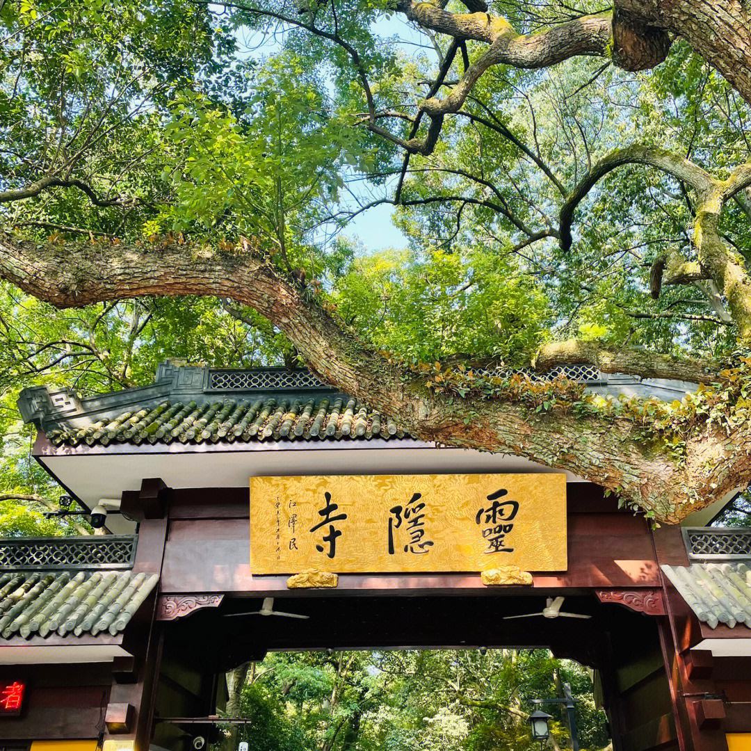 杭州地铁到灵隐寺 杭州有地铁到灵隐寺吗