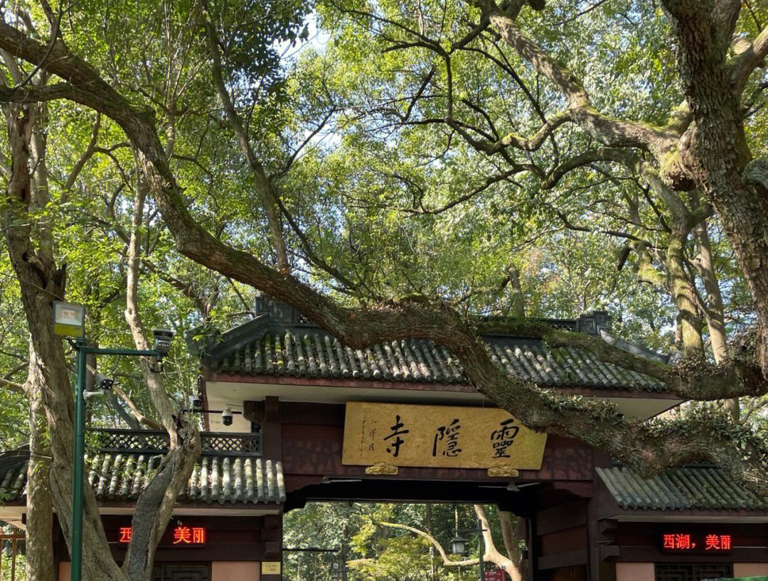 杭州地铁到灵隐寺 杭州有地铁到灵隐寺吗