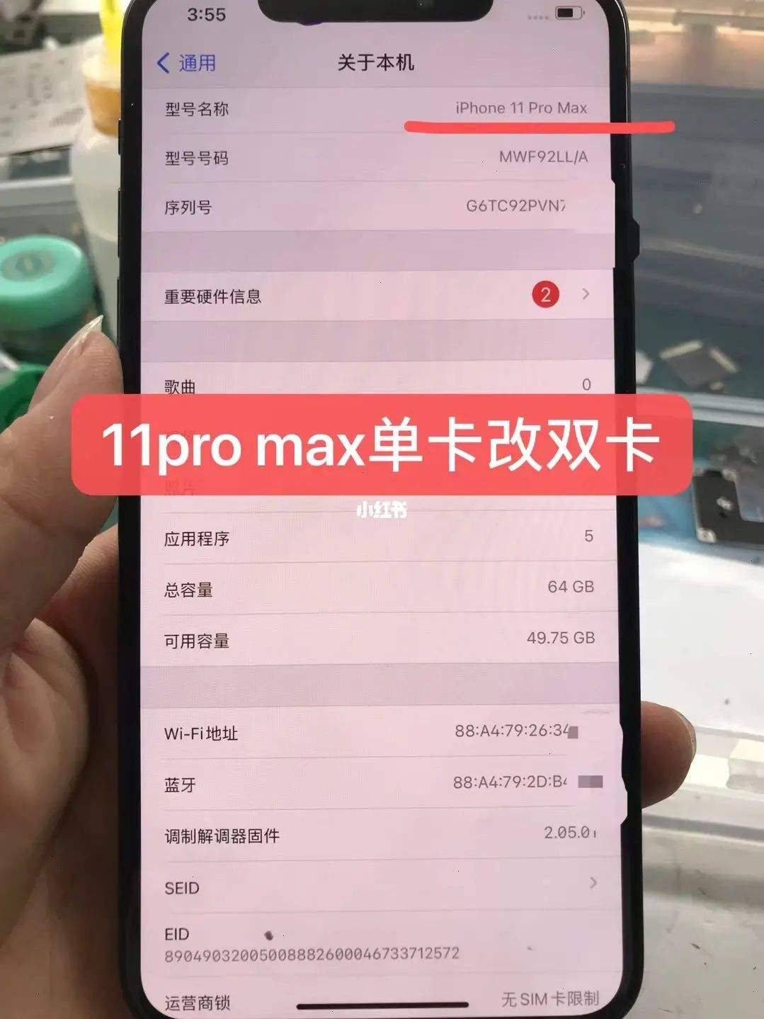 苹果xr改双卡 苹果xs max是双卡吗