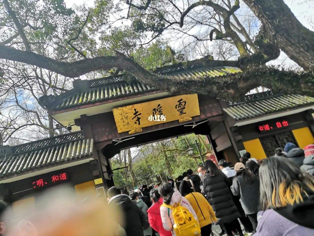 孩子中考去灵隐寺祈福 孩子中考去灵隐寺祈福有用吗