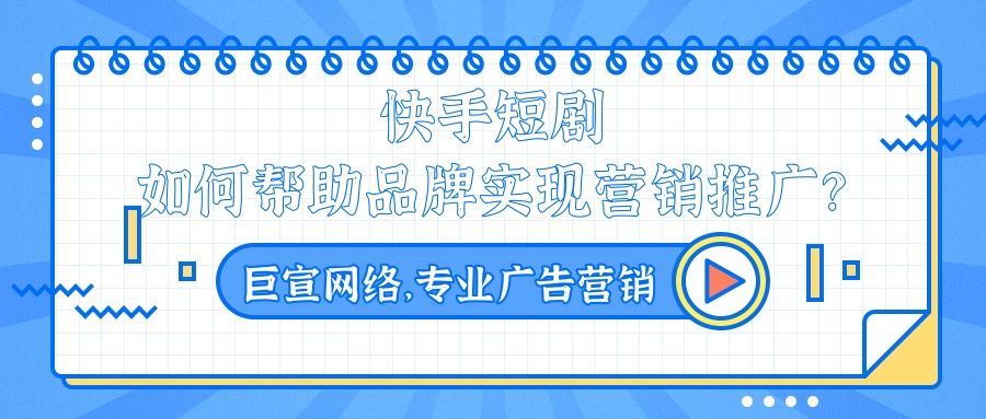 广告投放小平台怎么做推广 广告投放小平台怎么做推广赚钱