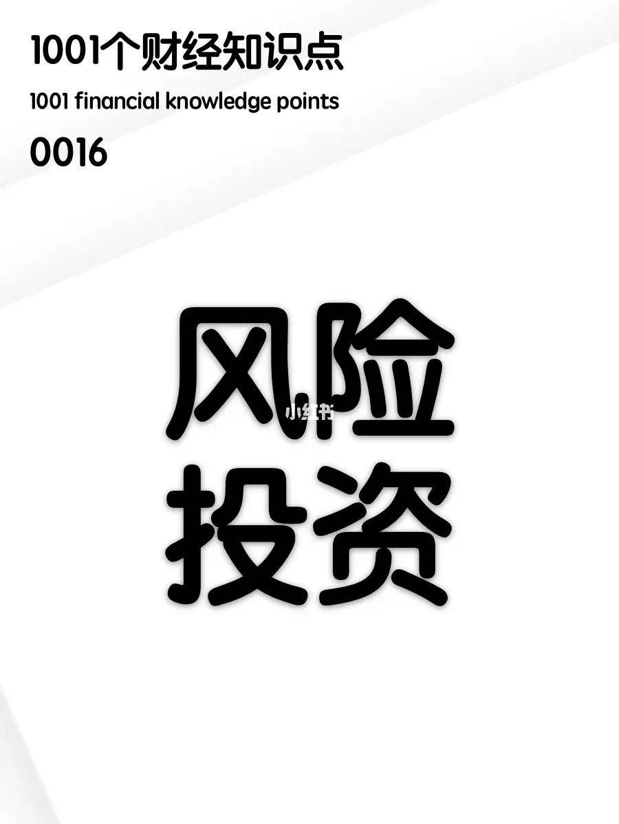 风险投资进入到退出 风险投资进入到退出需要多久