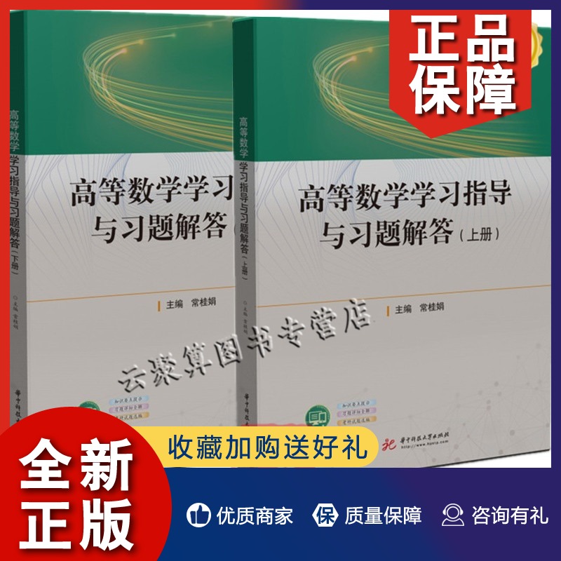 工科考研数学考数几 考研数学理工科考数几