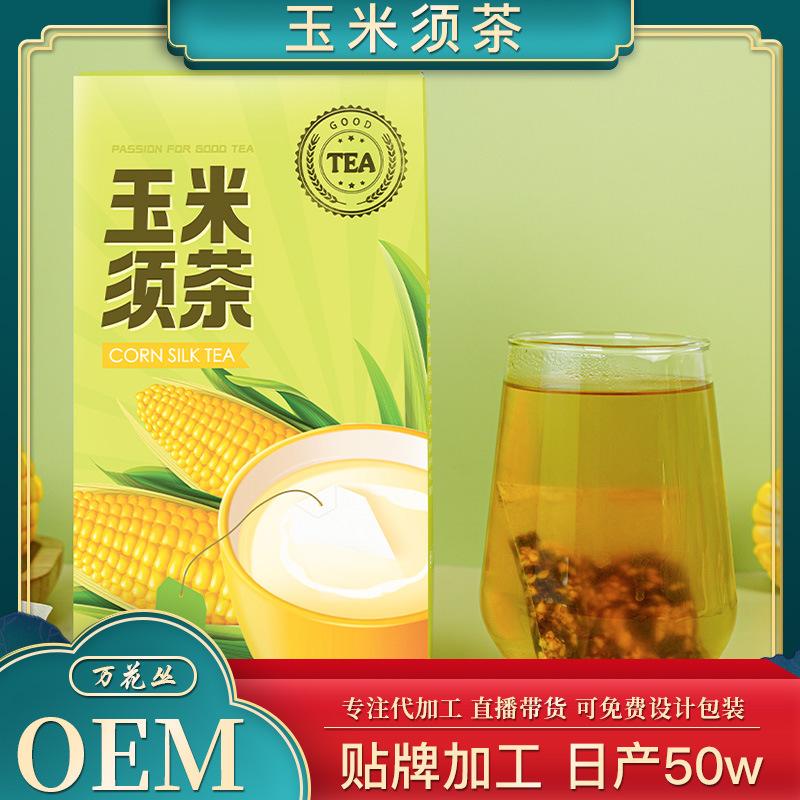 枸杞玉米须茶 枸杞玉米须茶的作用和功效