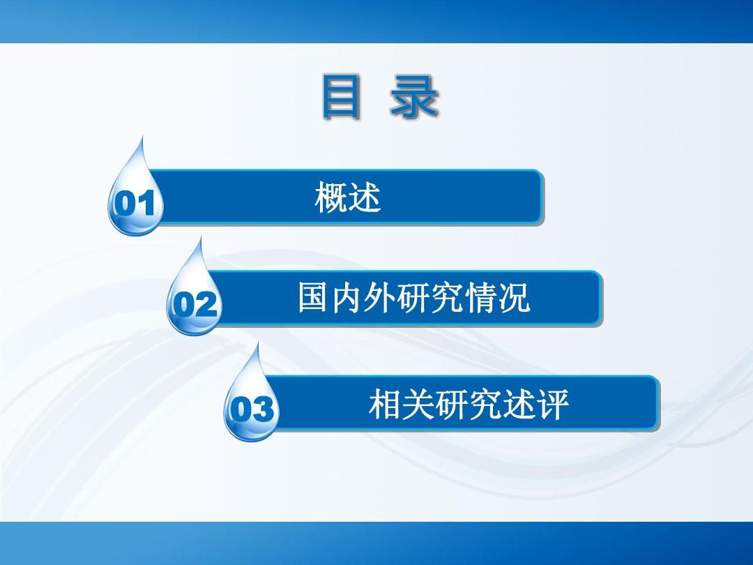 风险投资理论文献综述 风险投资理论文献综述怎么写