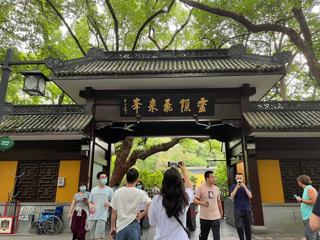 西湖包括灵隐寺 灵隐寺在西湖哪边