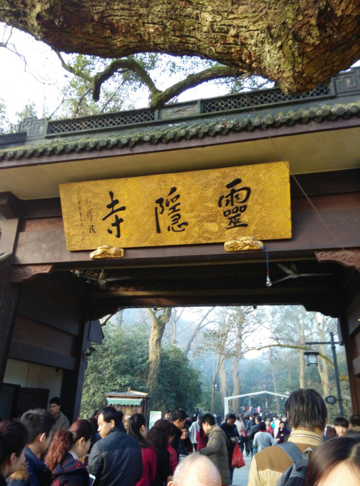 灵隐寺门票是多少钱 灵隐寺门票多少钱一个人