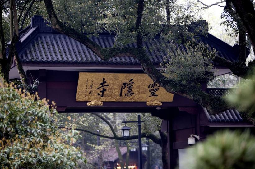 杭州的灵隐寺 杭州灵隐寺门票多少钱