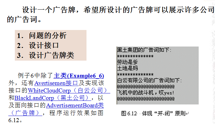 博客园可以投放广告吗 博客园可以投放广告吗英文