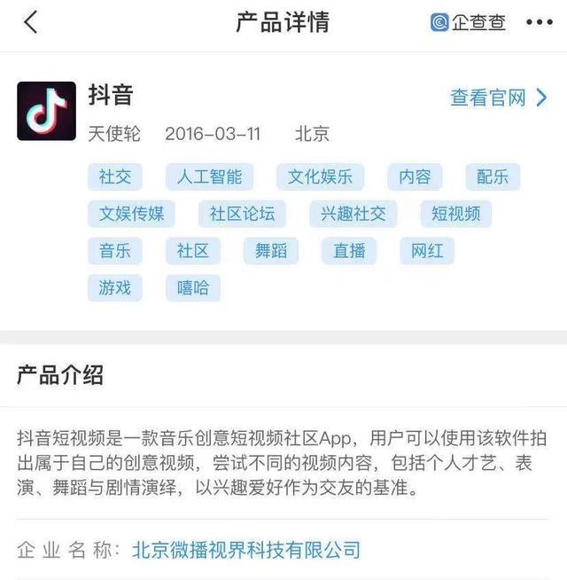 百度还是抖音广告投放 抖音的广告投放效果怎么样