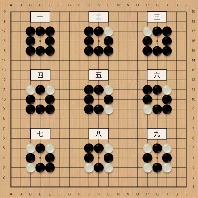 围棋的眼是什么意思 围棋里面什么是围棋的眼