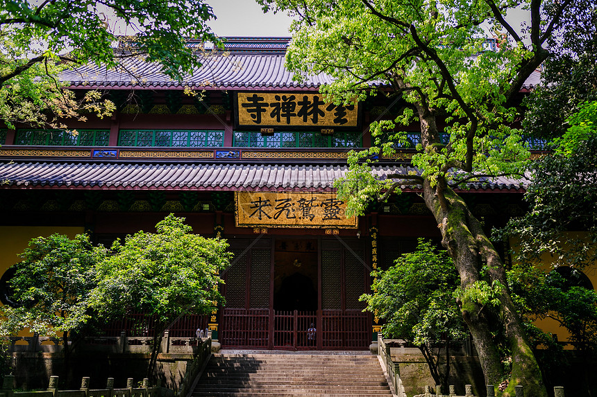 灵隐寺吃住照片高清 灵隐寺吃住照片高清大图