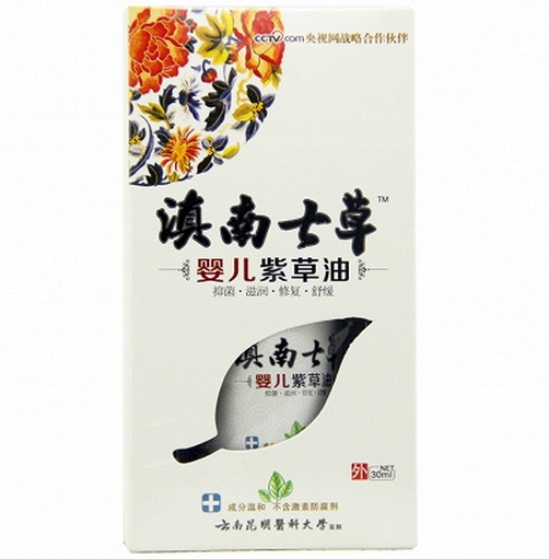 婴儿湿疹用紫草油配什么 宝宝湿疹可以用紫草油吗?