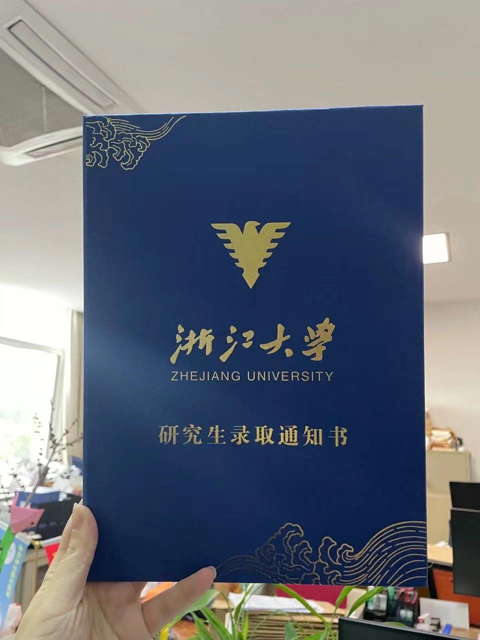 浙大电气考研 东北电力大学电气考研