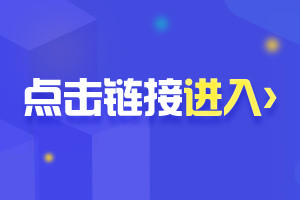 考研复试成绩查询 考研复试成绩查询在哪