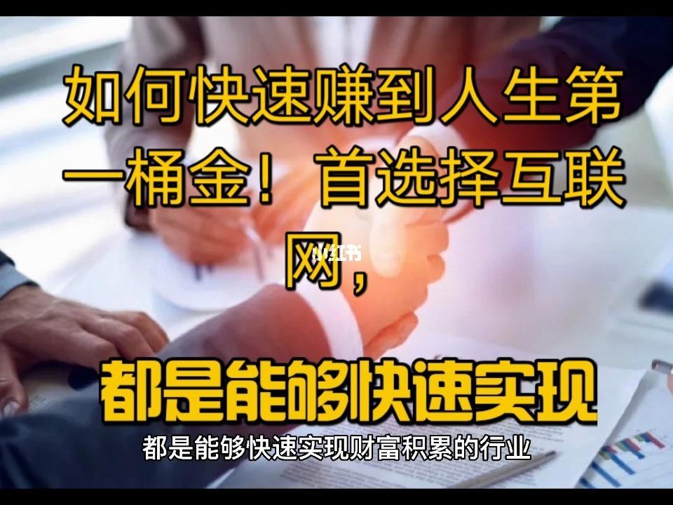 人生的第一桶金能不能借 人生的第一桶金能不能借给别人