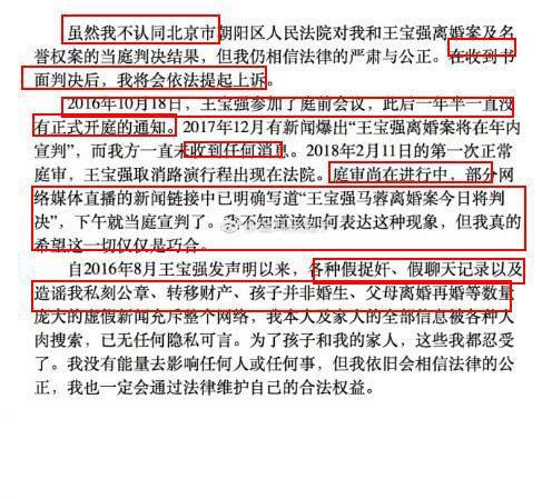 离婚案上诉 起诉离婚怎么判