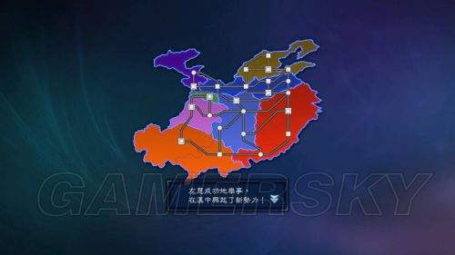 真三国无双6修罗难度攻略 真三国无双7帝国修罗难度攻略