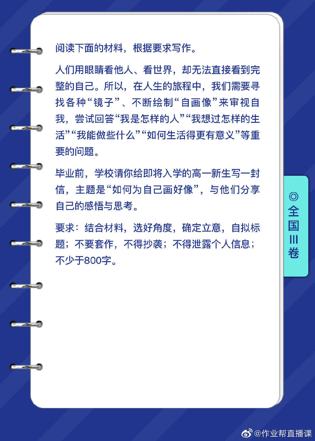 小姑娘的第一桶金作文 小姑娘的第一桶金作文500字