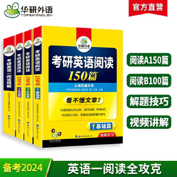 考研英语2011难吗 考研2011年英语一难吗